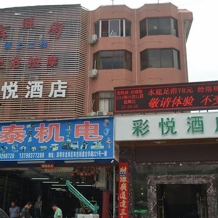 Cai Yue Hotel Шэньчжэнь Экстерьер фото